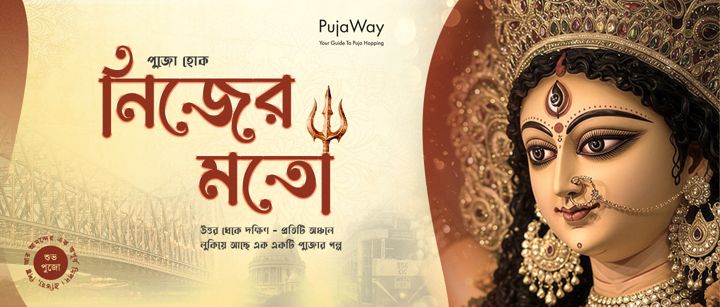 Close portrait of Maa Durga for Bijoya